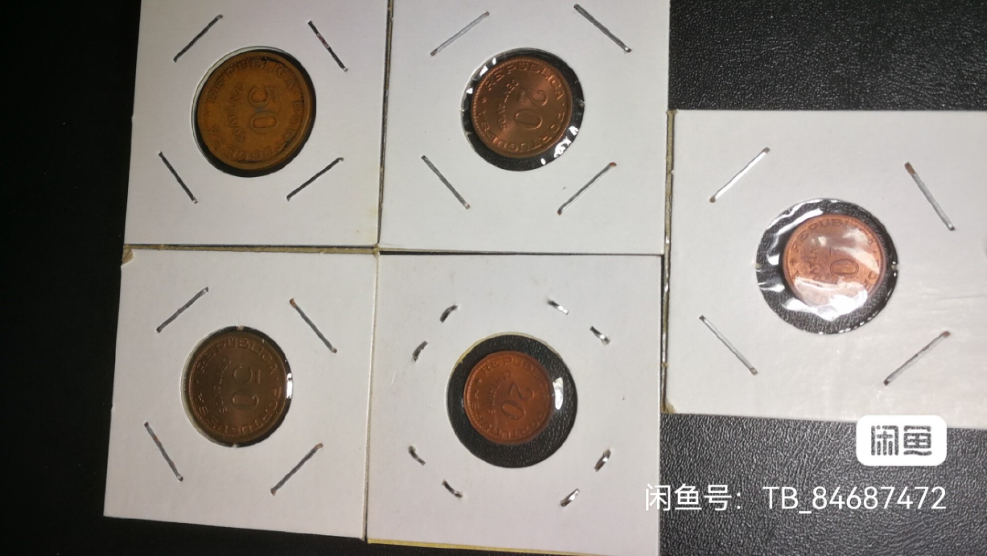 葡属莫桑比克12枚，不同版本，有一枚银币