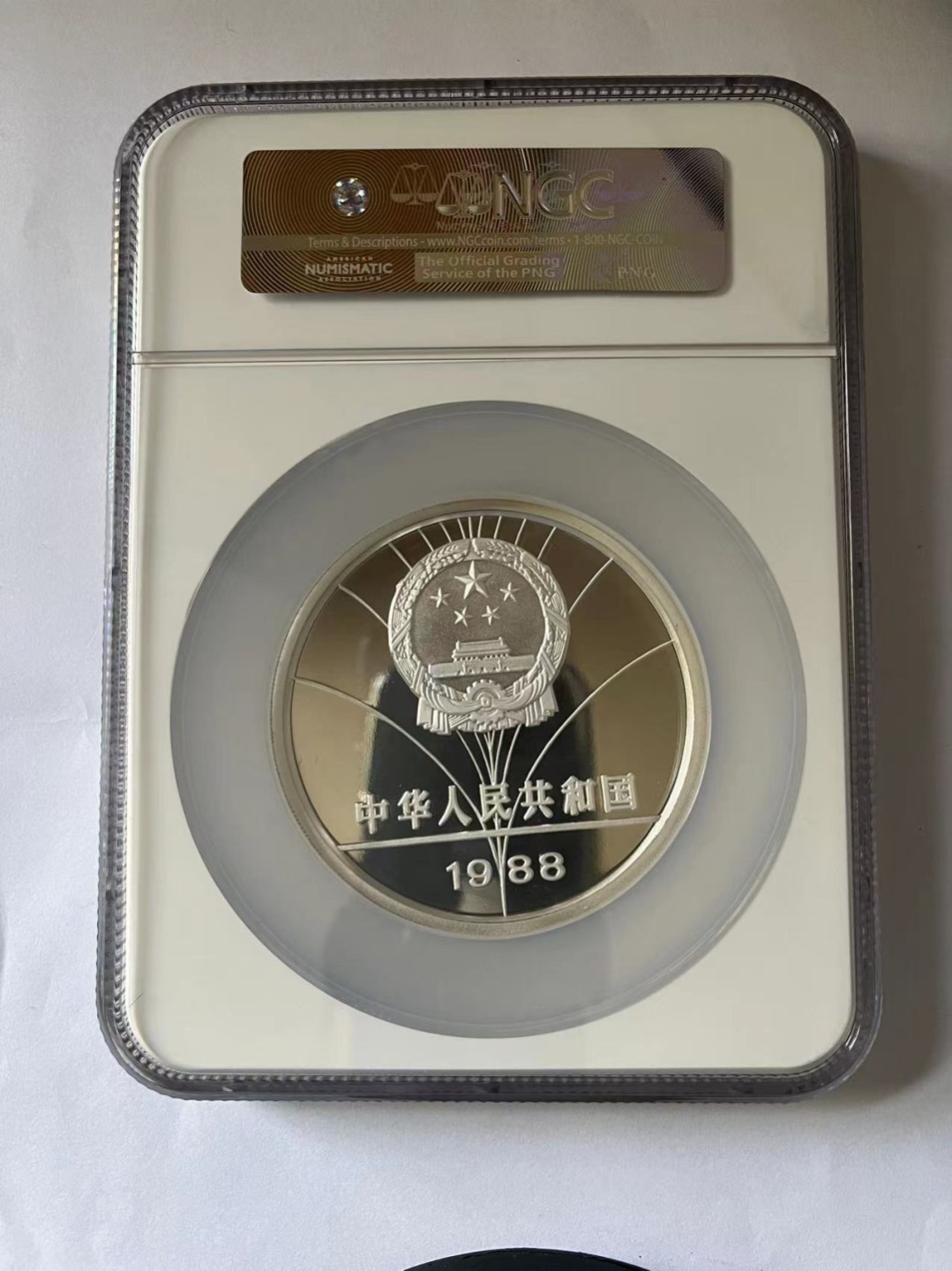 老精稀金银币专场「第11期」 1988年5盎司排球银币