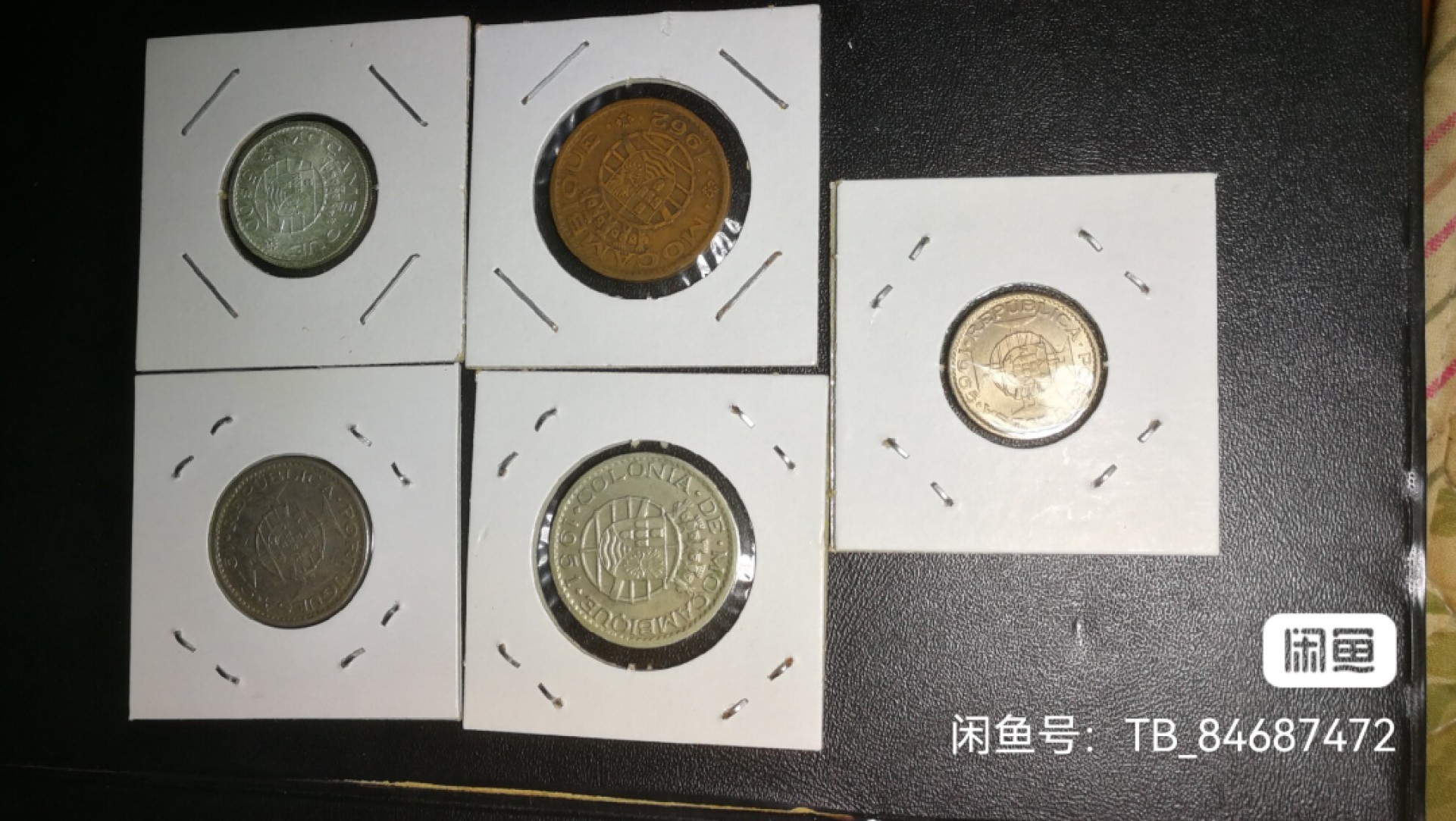 葡属莫桑比克12枚，不同版本，有一枚银币