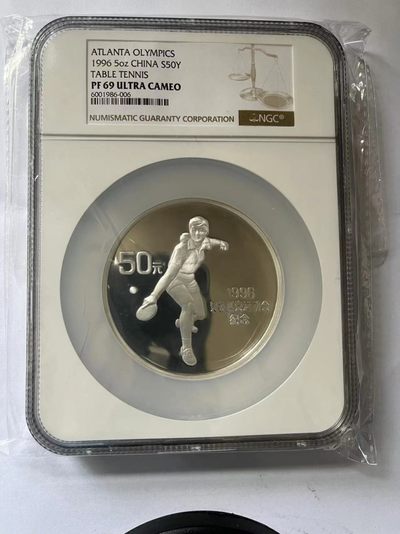 老精稀金银币专场「第11期」 - 1995年5盎司乒乓球银币NGC错标1996年
