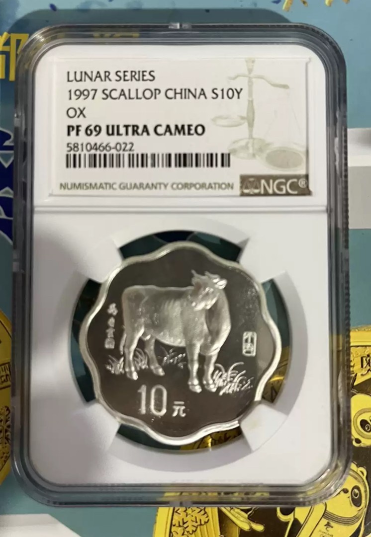 老精稀金银币专场「第11期」 1997年2/3盎司生肖牛银币
