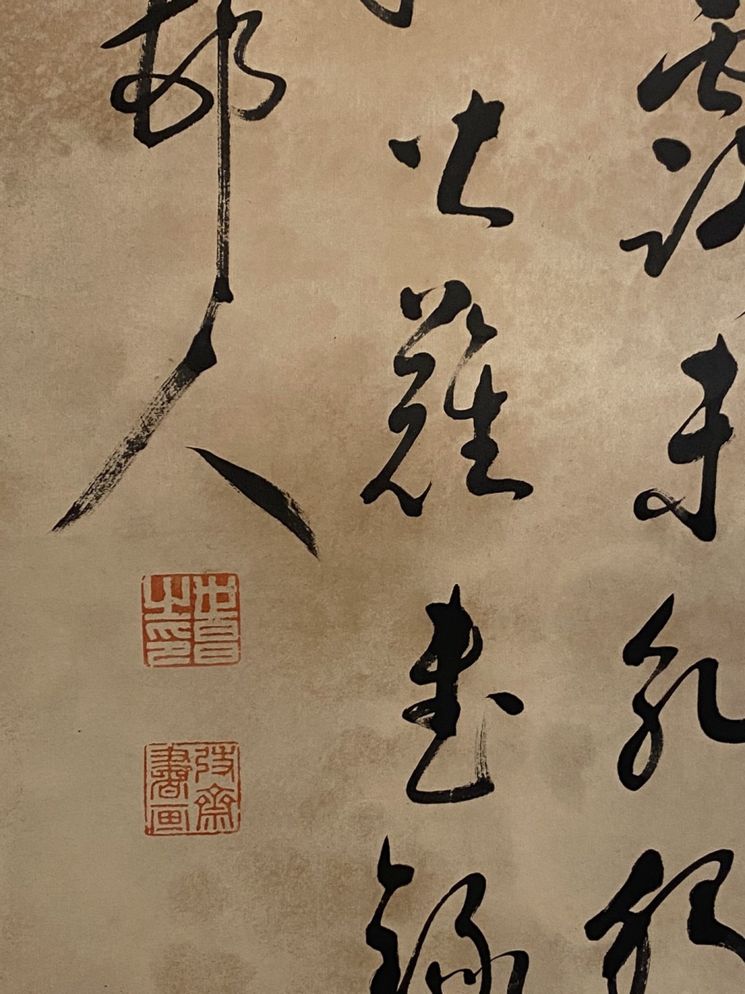 徐世昌纸本书法四扇