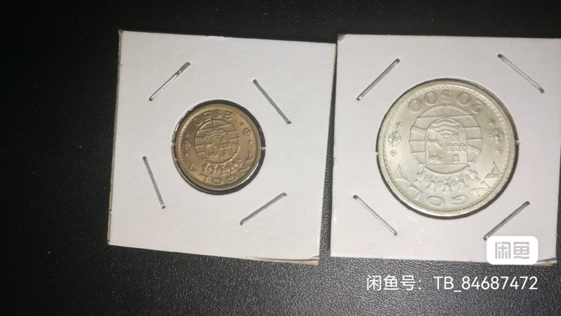 葡属安哥拉6枚钱币，其中20元为大银币 