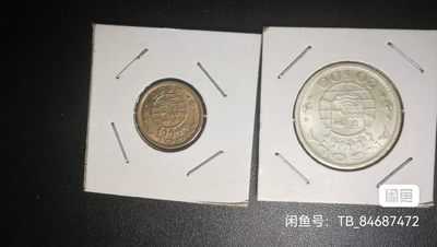 葡属安哥拉6枚钱币，其中20元为大银币  - 葡属安哥拉6枚钱币，其中20元为大银币 