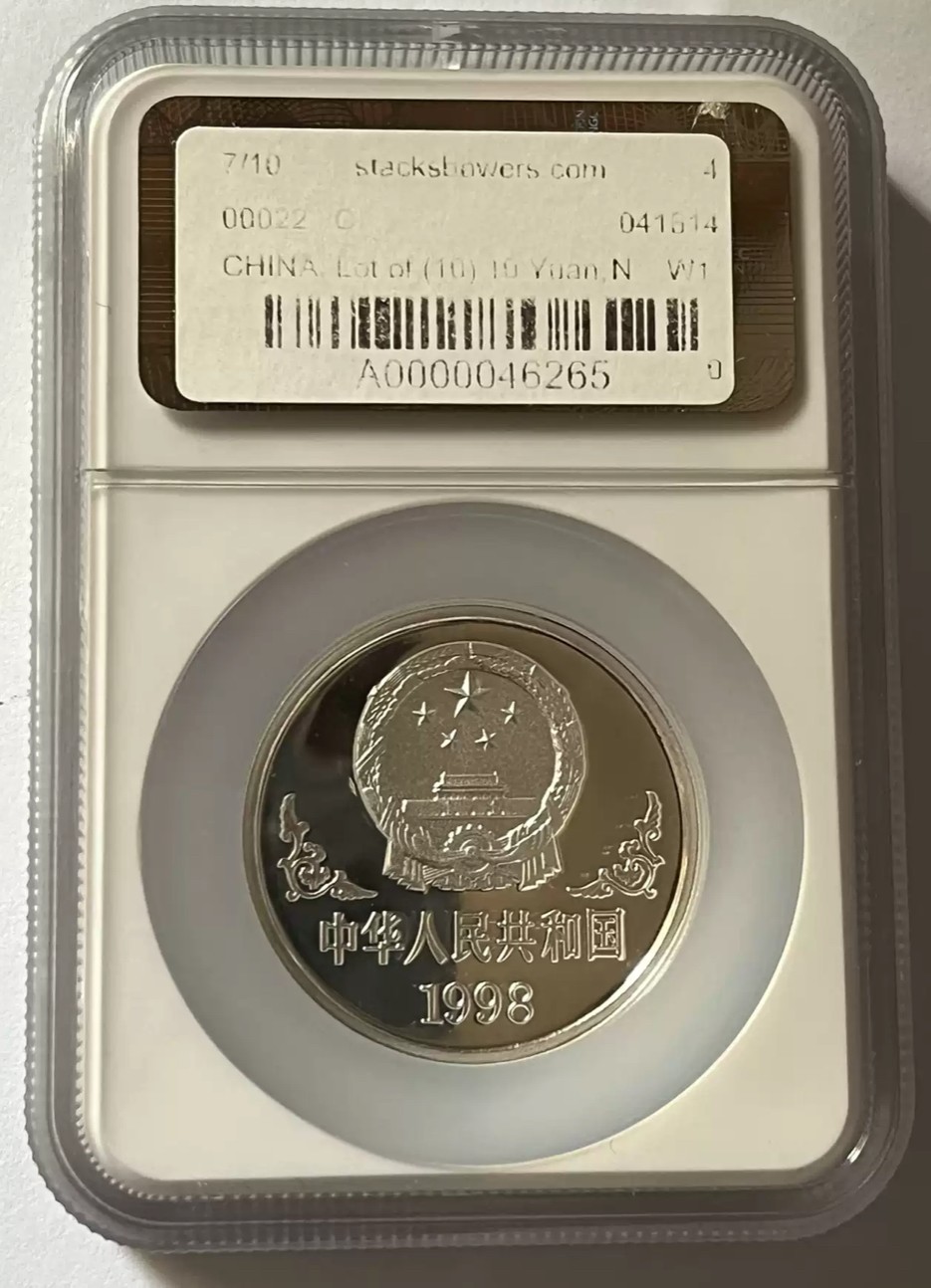 老精稀金银币专场「第11期」 1998年1盎司生肖虎加厚银币