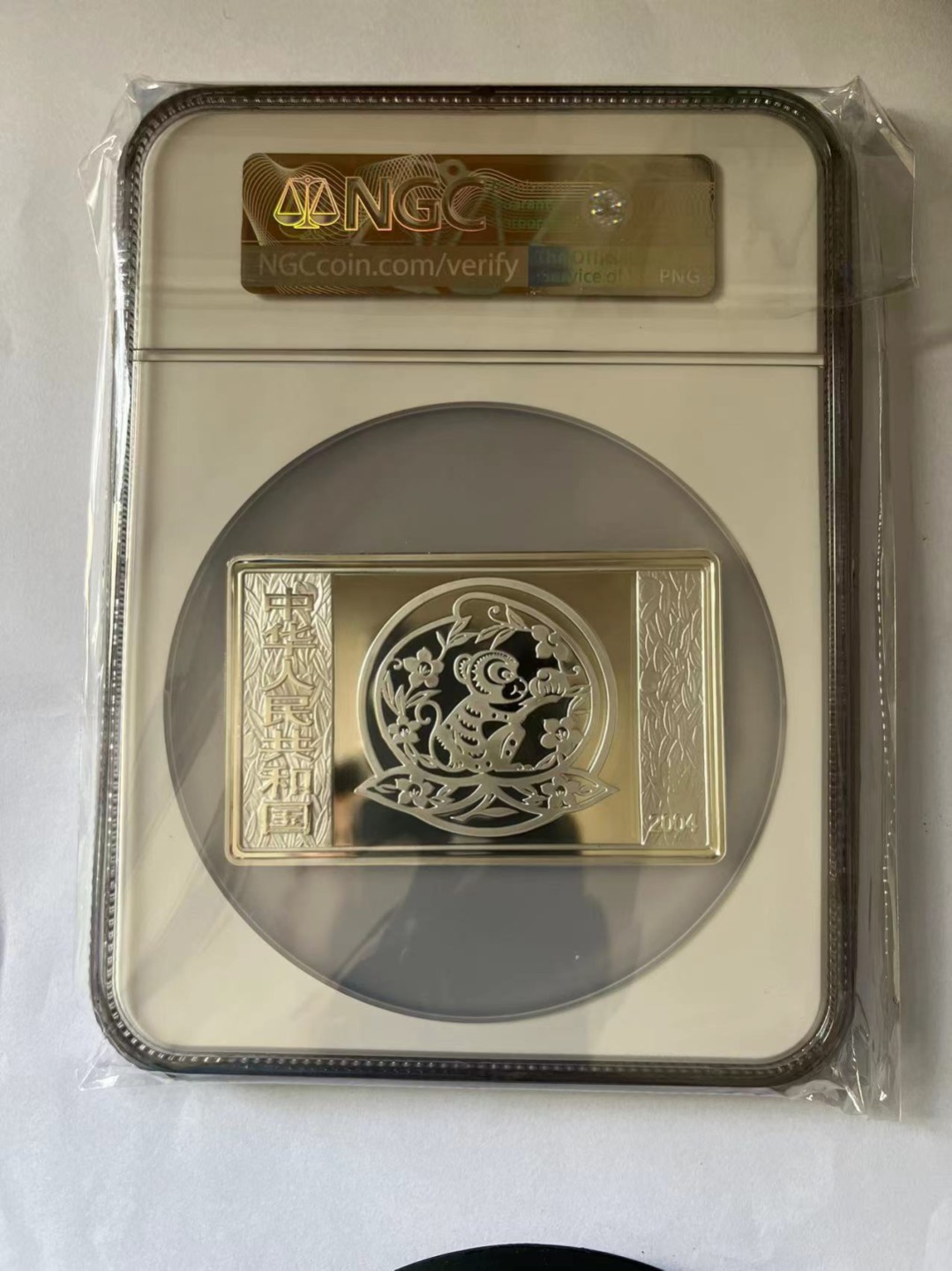 老精稀金银币专场「第11期」 2004年5盎司生肖猴银币