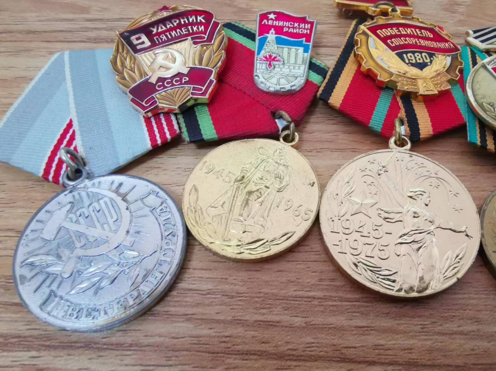 苏联勋章奖章徽章拍卖6-7月第一期 一些苏联奖章和徽章