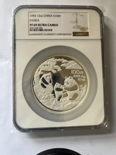 老精稀金银币专场「第11期」 - 1993年12盎司熊猫银币