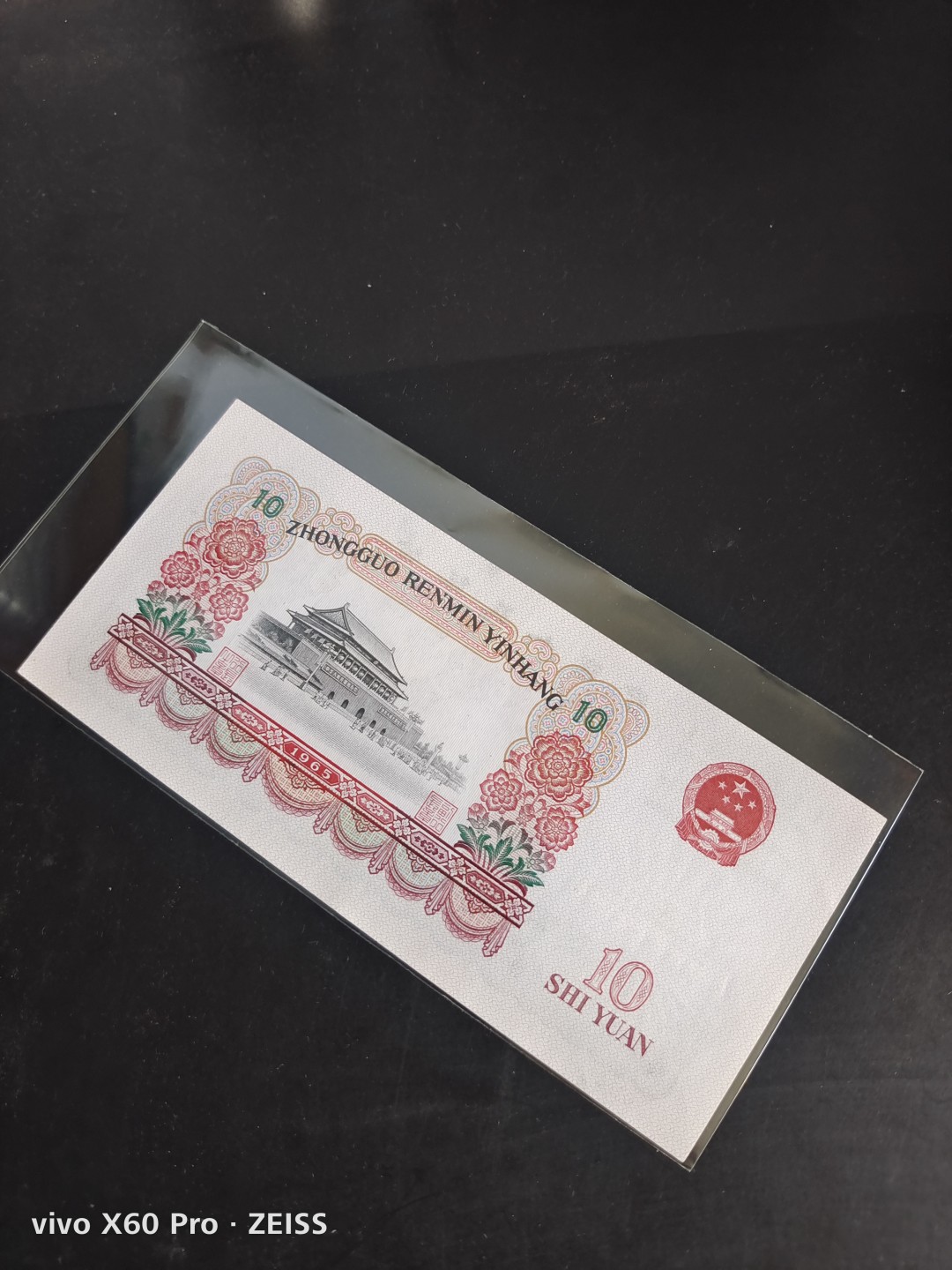 塞外藏品精品荧光币72