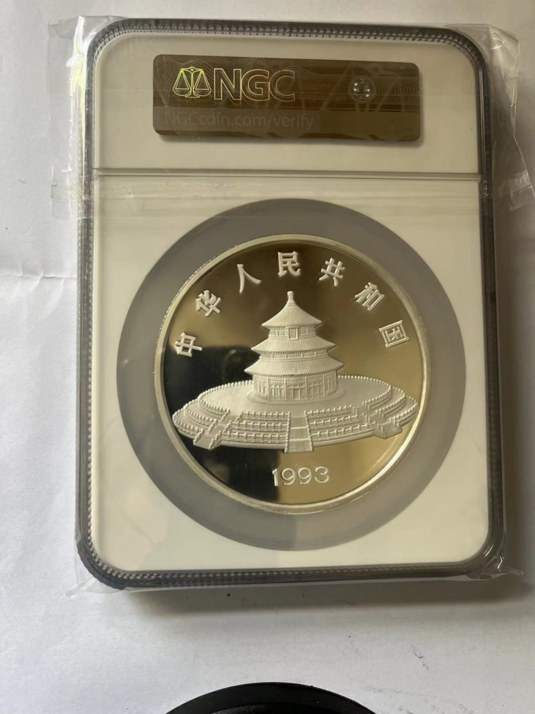 老精稀金银币专场「第11期」 1993年12盎司熊猫银币