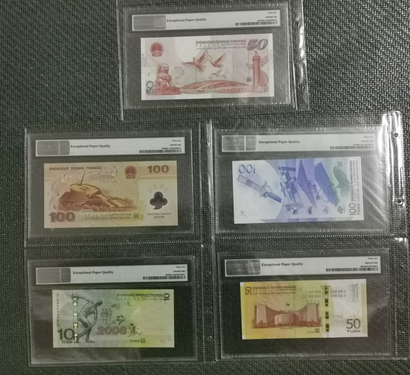 Chase Auction 第14期 - - 中外钱币、纪念钞、民国钞联拍（增加若干拍品） 中国人民银行纪念钞五张，PMG66同分，尾四同0818，两张倒置号！
