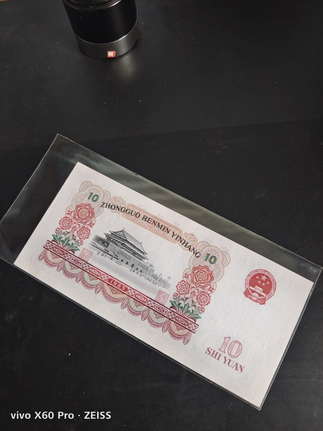 塞外藏品精品荧光币72