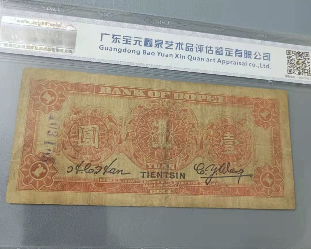 社史】「富士銀行の120年」非売品 - メルカリ