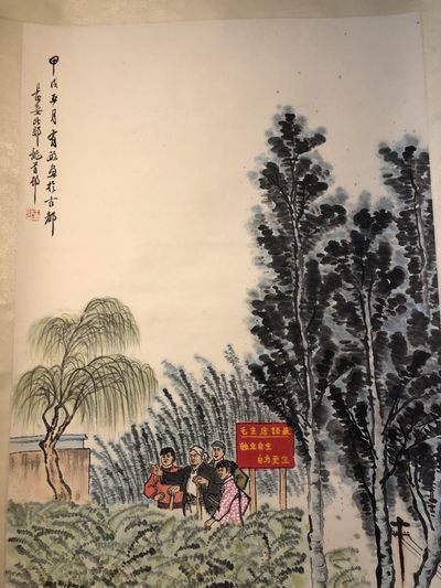 名人手绘老画一幅  名人手绘老画一幅 