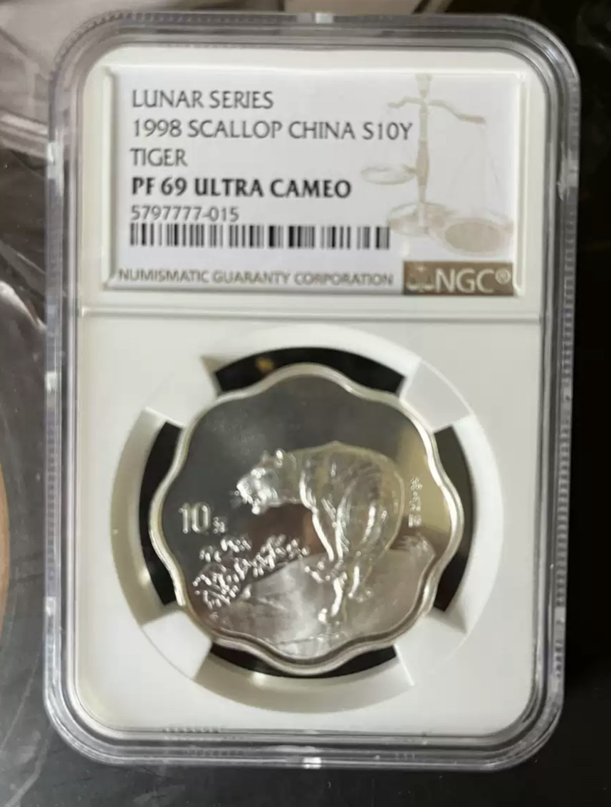 老精稀金银币专场「第11期」 1998年2/3盎司生肖虎银币