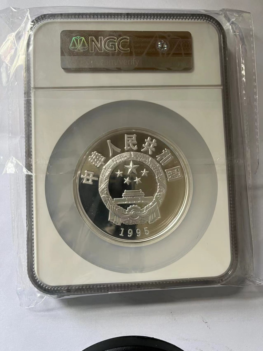 老精稀金银币专场「第11期」 1995年5盎司乒乓球银币NGC错标1996年