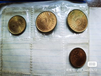 马其顿硬币一套，1993年版，全套4枚 - 马其顿硬币一套，1993年版，全套4枚