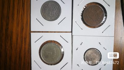 葡属莫桑比克12枚，不同版本，有一枚银币 - 葡属莫桑比克12枚，不同版本，有一枚银币