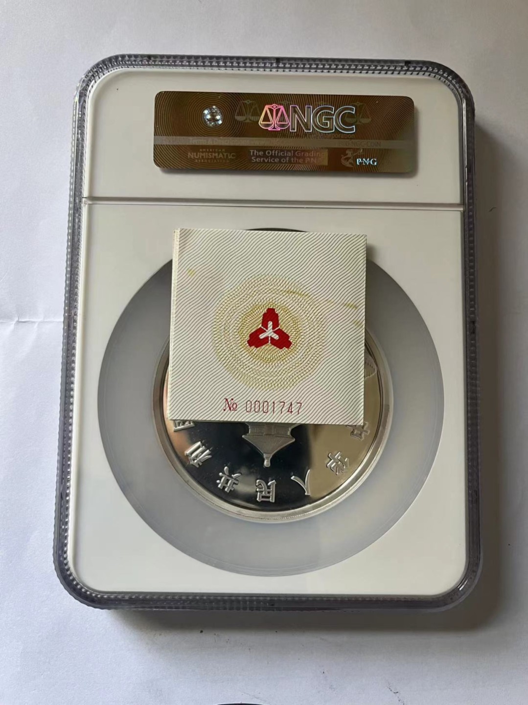 老精稀金银币专场「第11期」 1991年5盎司熊猫银币