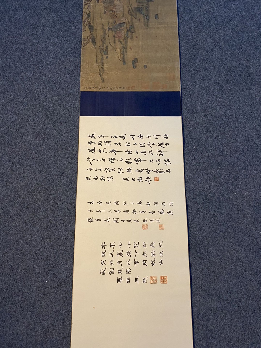 禹之鼎人物图珍品长卷
