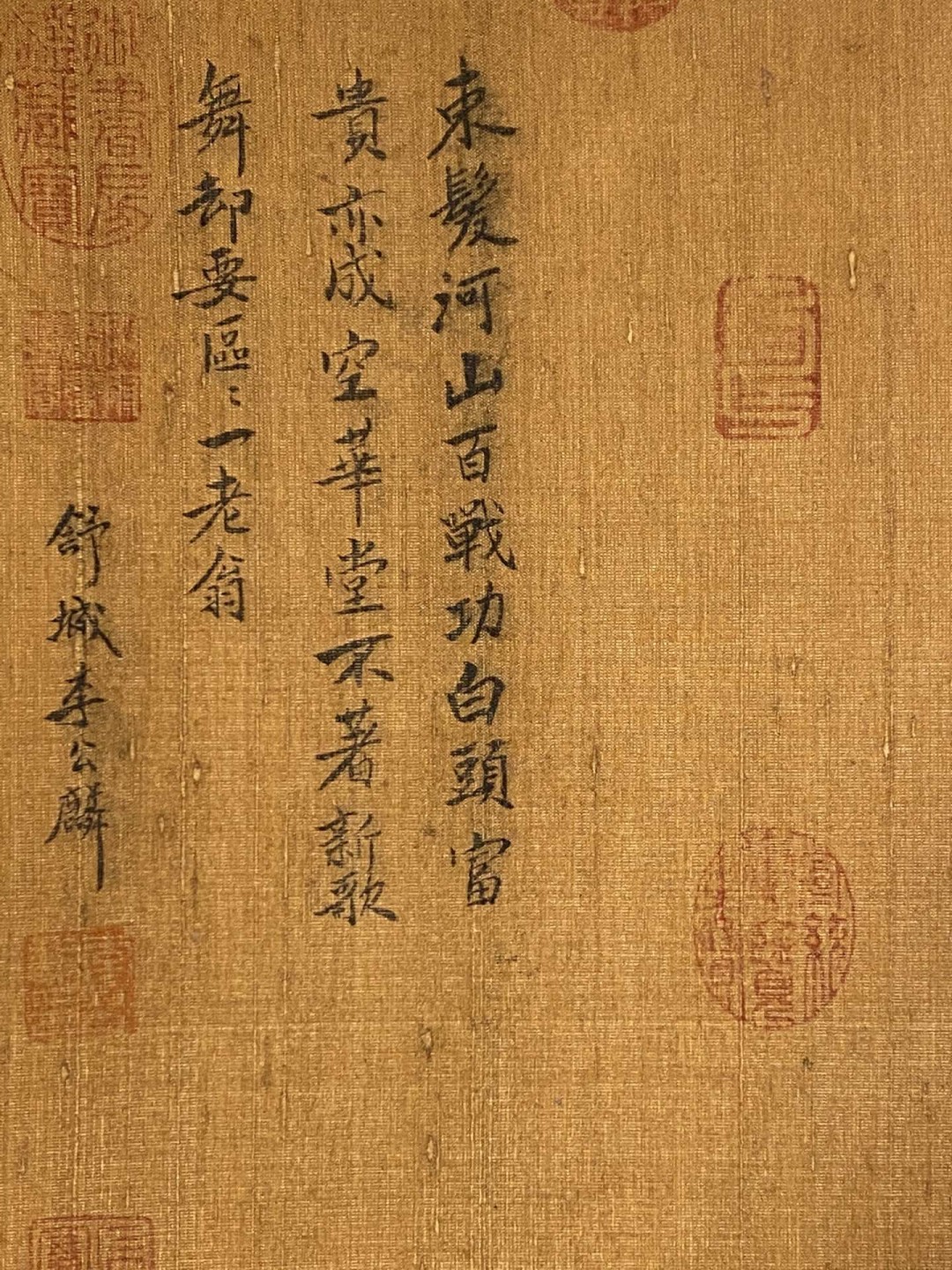 仇英绢本仙山楼阁图