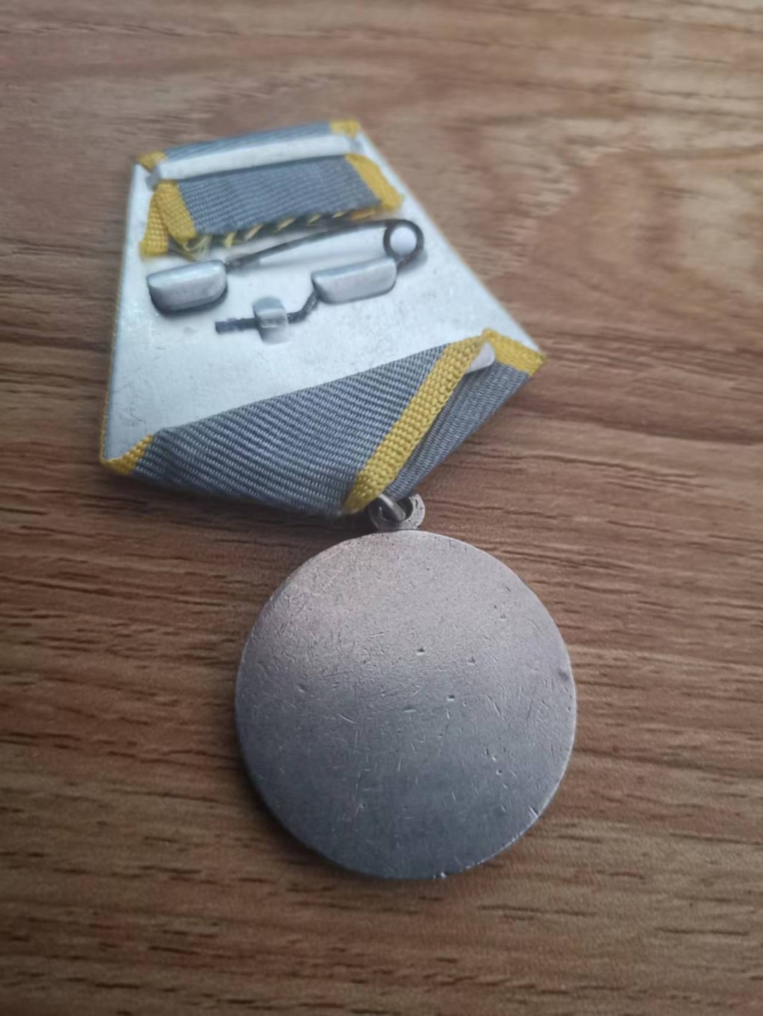 苏联勋章奖章徽章拍卖6-7月第一期 苏联战功奖章