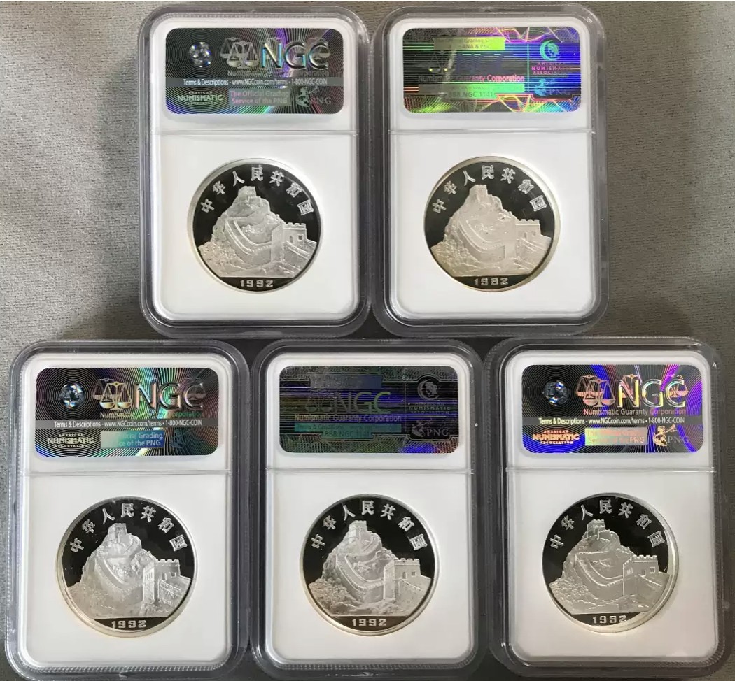 老精稀金银币专场「第11期」 1992年44克古代科技加厚银币