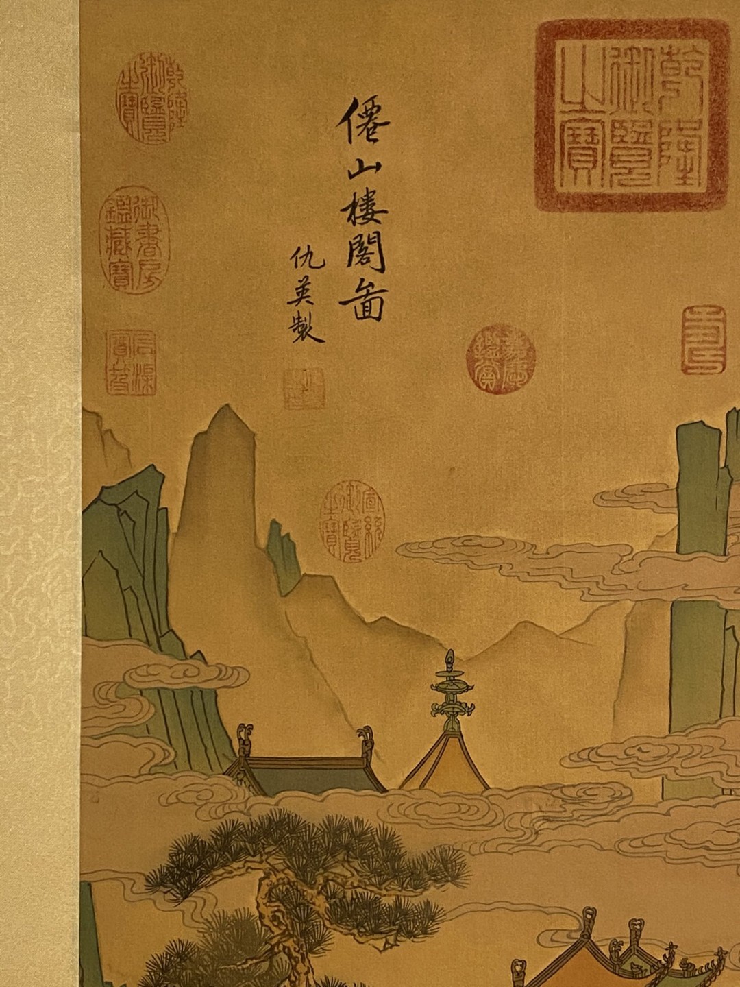 仇英绢本仙山楼阁图
