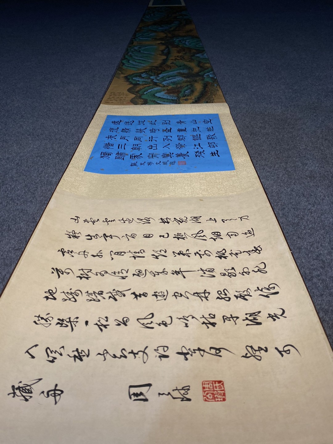 王宠绢本山水长卷