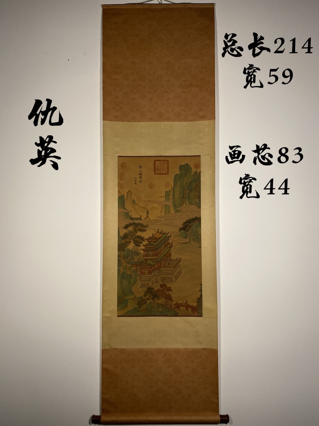 仇英绢本仙山楼阁图