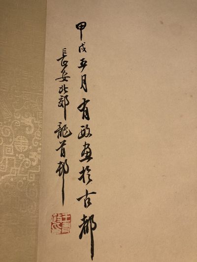 名人手绘老画一幅  名人手绘老画一幅 