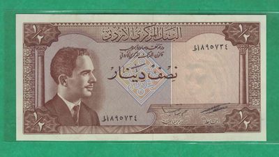 约旦1959年1/2第纳尔(0.5第纳尔) 签名14 亚洲纸币 P-13c 实物图 UNC  - 约旦1959年1/2第纳尔(0.5第纳尔) 签名14 亚洲纸币 P-13c 实物图 UNC 
