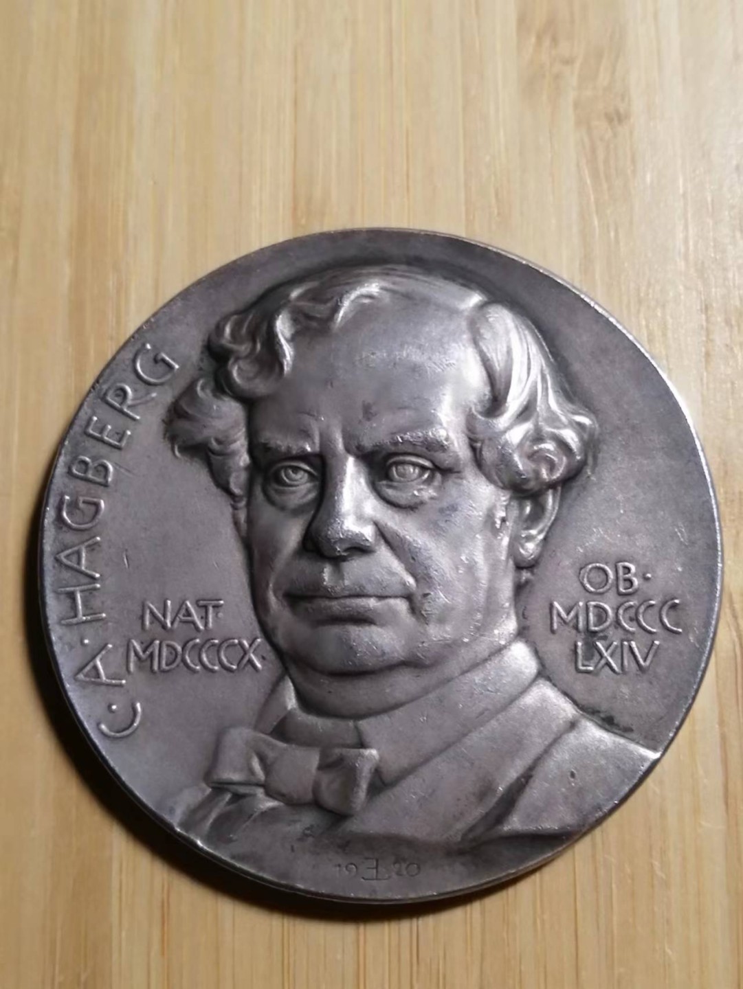 庆七一“白银”专场 1920年瑞典语言学家哈格伯格银章