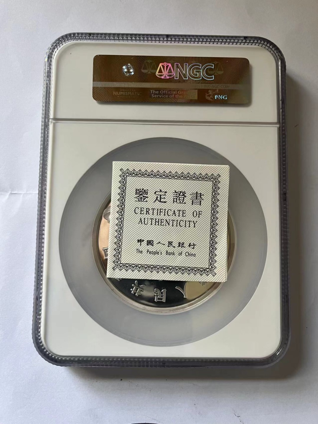 老精稀金银币专场「第11期」 1991年5盎司熊猫银币