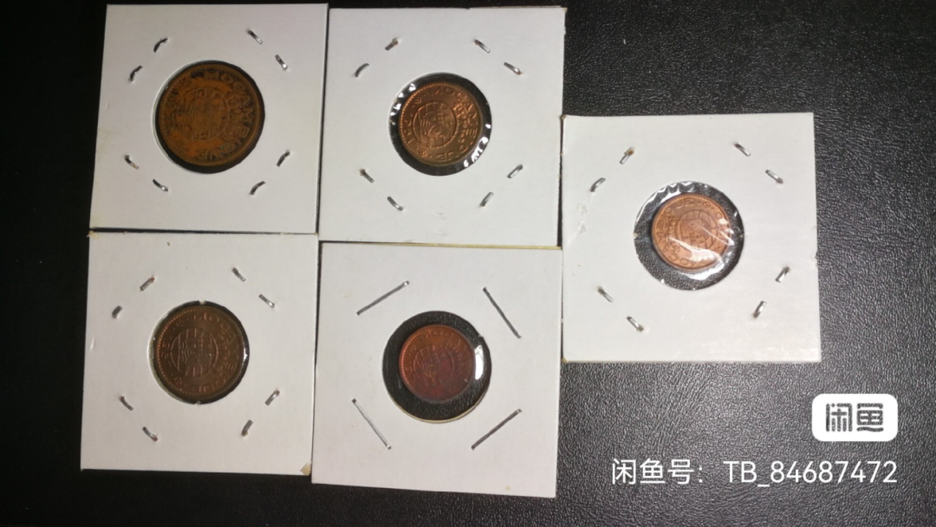 葡属莫桑比克12枚，不同版本，有一枚银币