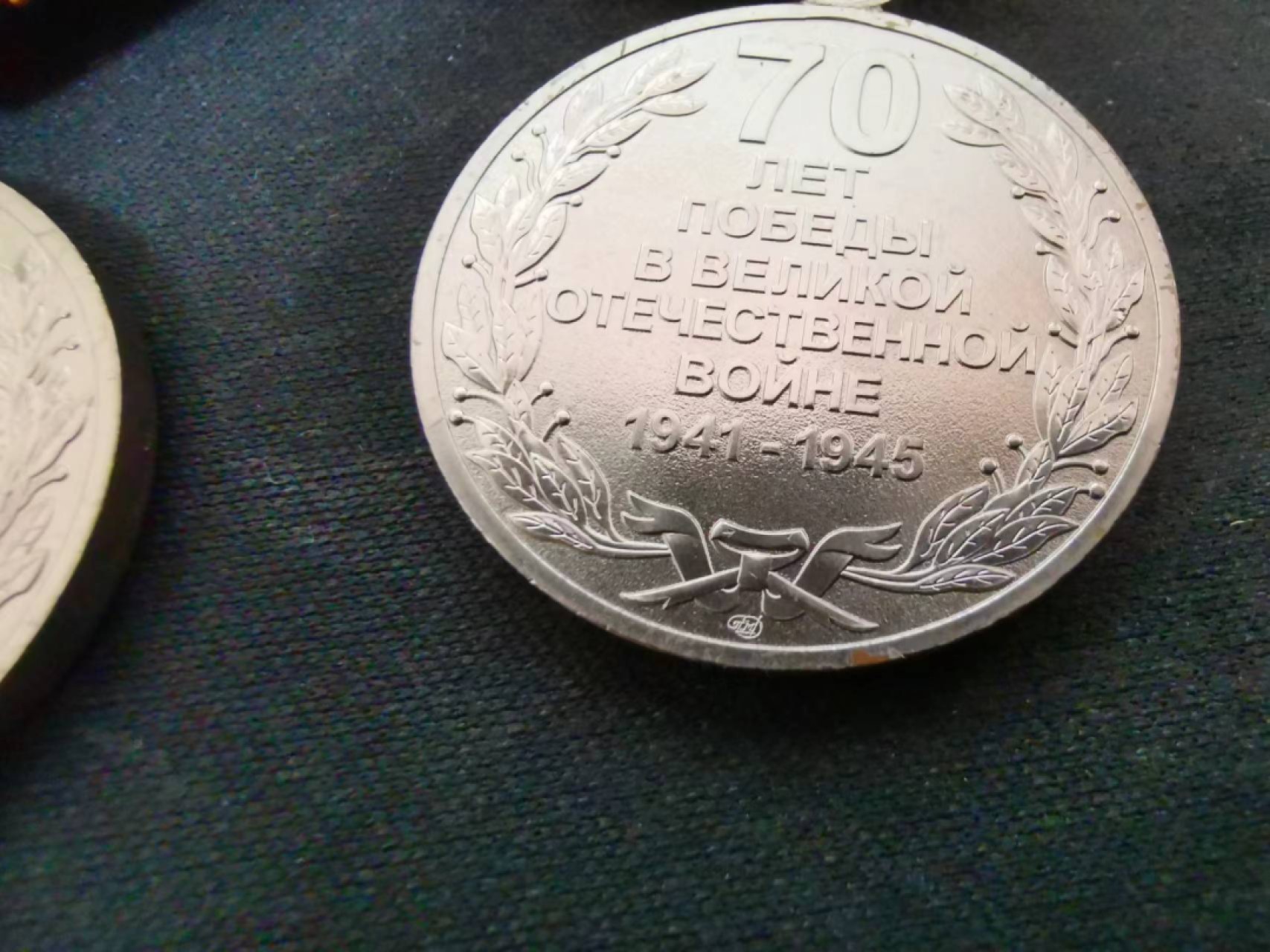 苏联勋章奖章徽章拍卖6-7月第一期 卫国战争胜利70周年奖章带证件一对一起出