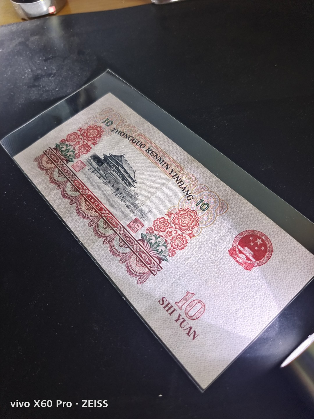 塞外藏品精品荧光币72
