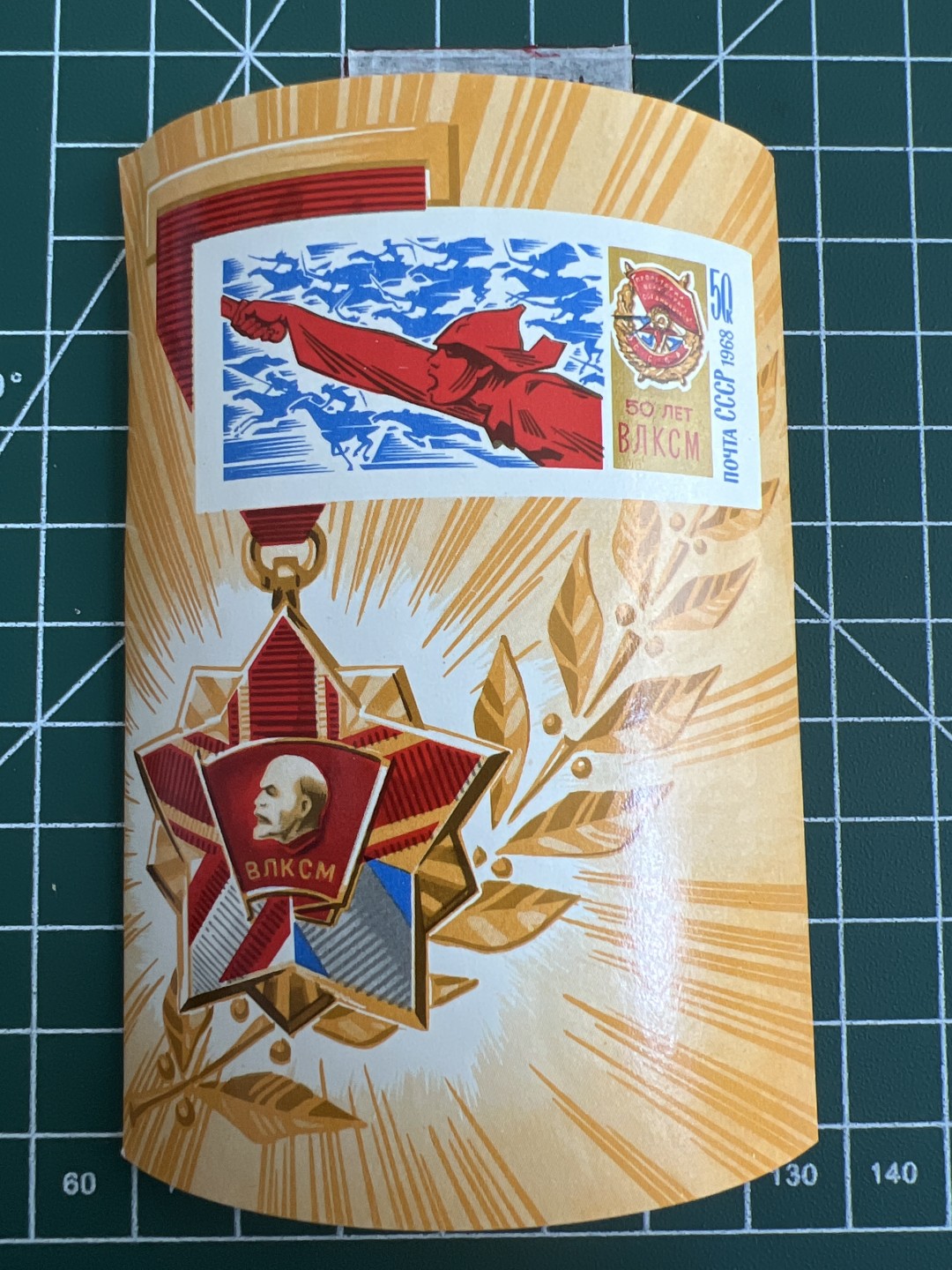 泡泡堂第十八期  世界硬币邮票专场（全场20包邮） 苏联小型张1968年