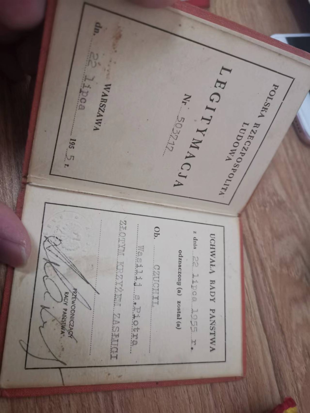 苏联勋章奖章徽章拍卖6-7月第一期 波兰勋章和奖章 2本证件