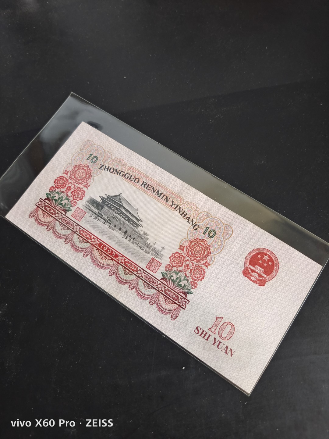 塞外藏品精品荧光币72