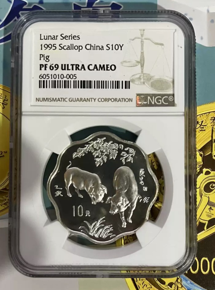 老精稀金银币专场「第11期」 1995年2/3盎司生肖猪银币
