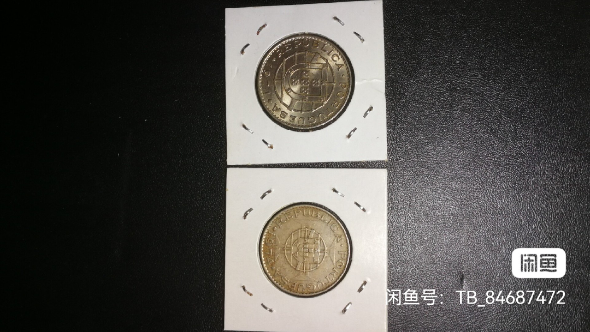 葡属莫桑比克12枚，不同版本，有一枚银币