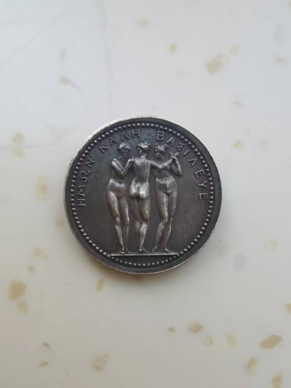 庆七一“白银”专场 拿破仑妹妹波利娜·波拿巴银章