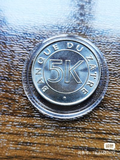 刚果1977年5K，  - 刚果1977年5K， 