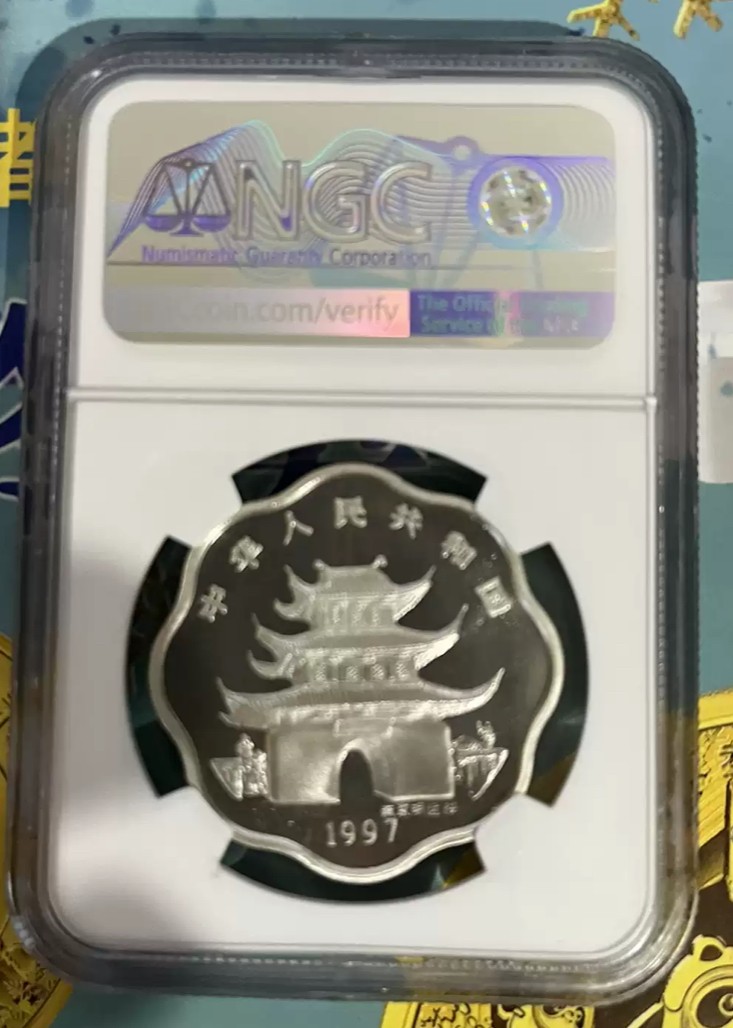 老精稀金银币专场「第11期」 1997年2/3盎司生肖牛银币