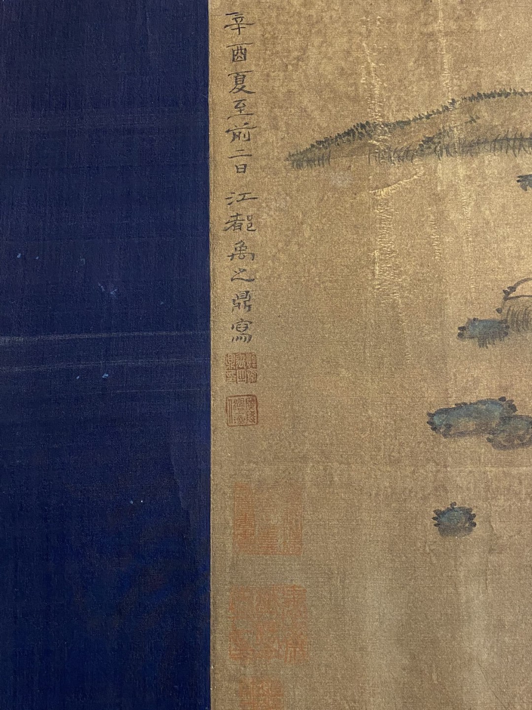 禹之鼎人物图珍品长卷