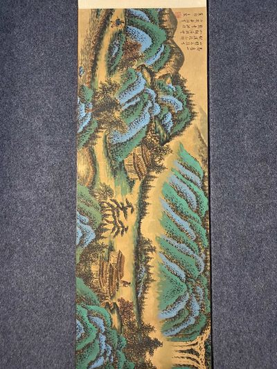 王宠绢本山水长卷 王宠绢本山水长卷