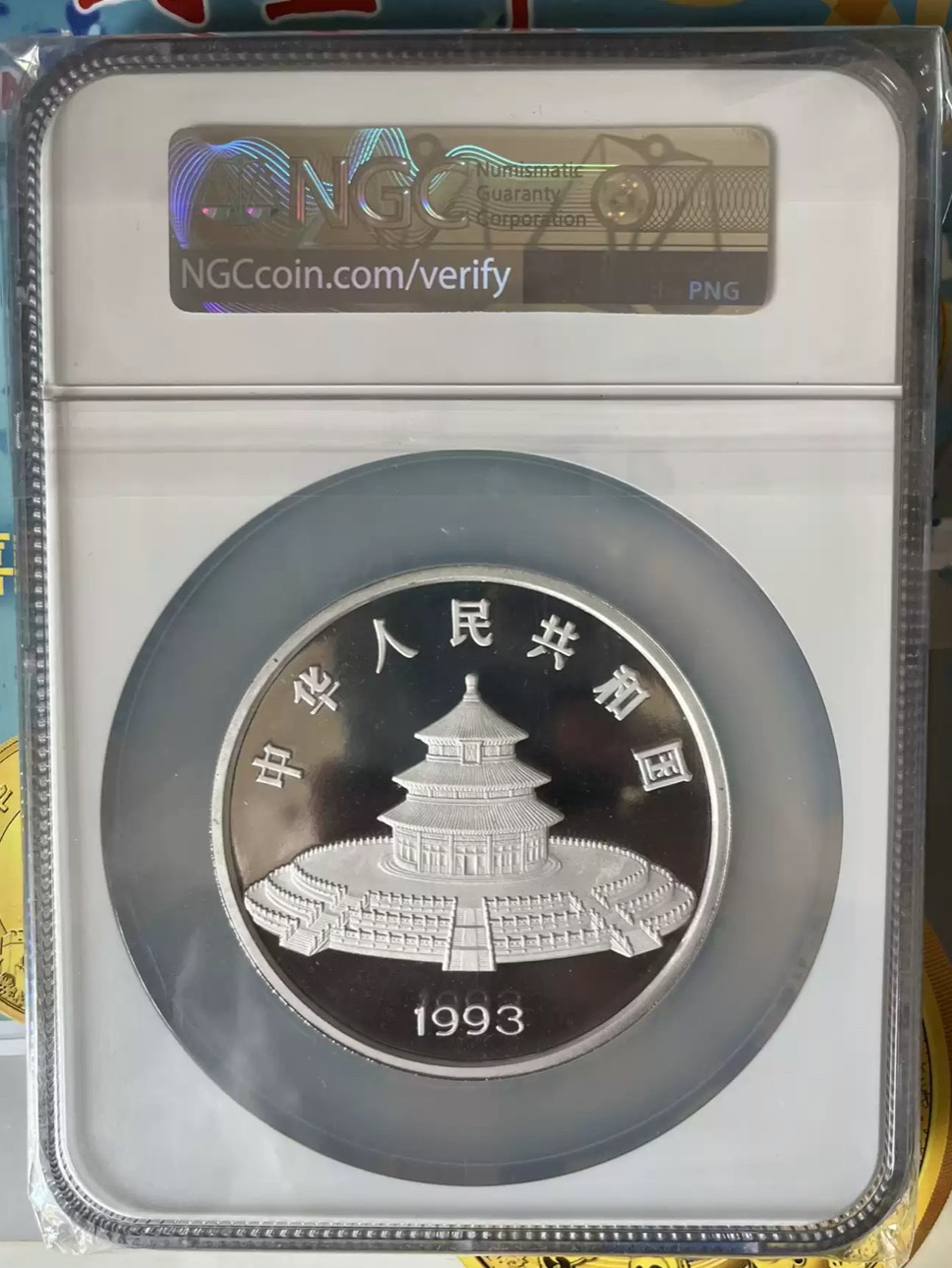 老精稀金银币专场「第11期」 1993年5盎司熊猫银币