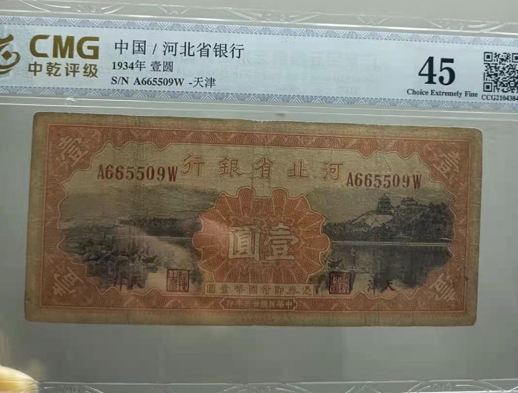 社史】「富士銀行の120年」非売品 - メルカリ