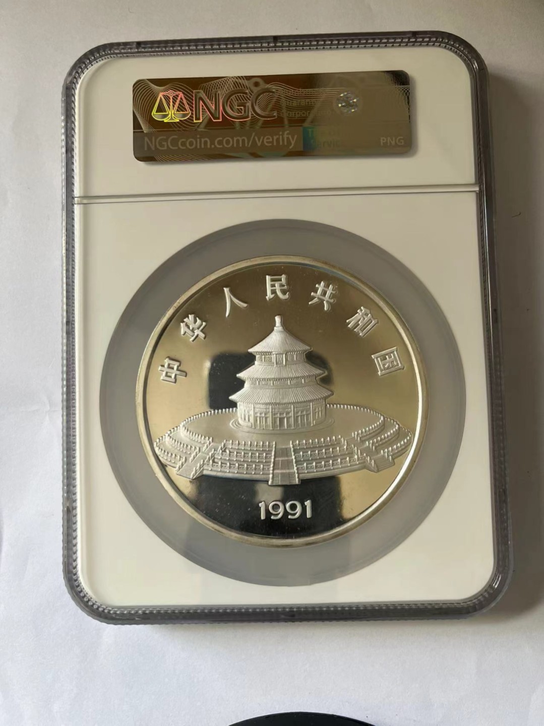 老精稀金银币专场「第11期」 1991年12盎司熊猫银币